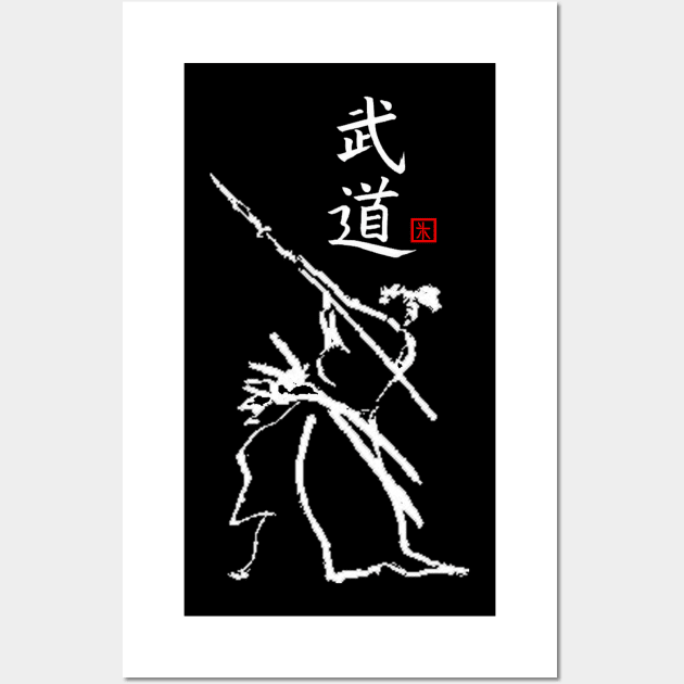 Isogai Budo Wall Art by jipingu